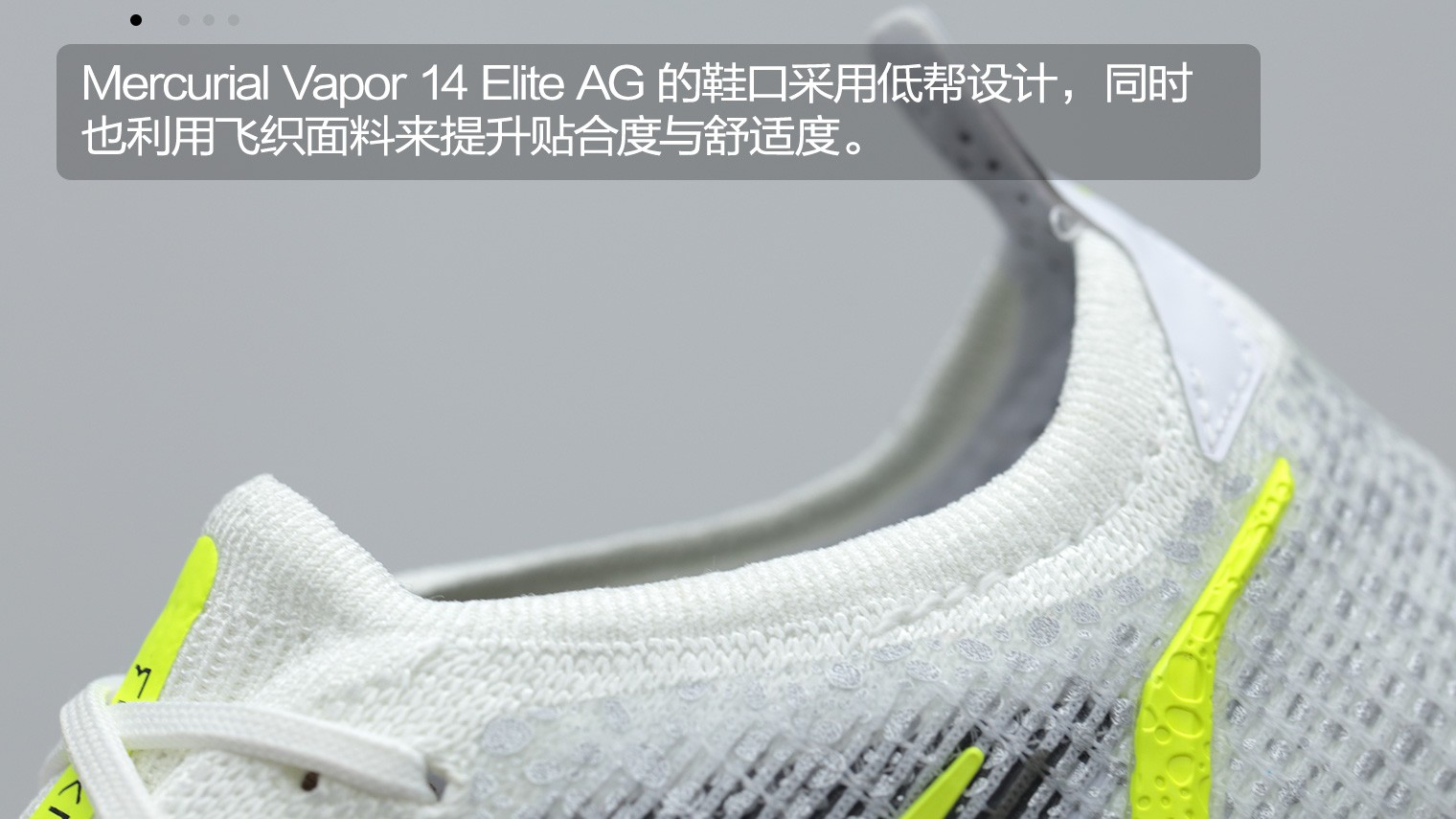 耐克足球鞋四大系列(新品赏析！耐克Mercurial Vapor 14 Elite AG Silver Safari 足球鞋)