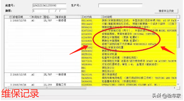 22万买辆才开3万公里的奔驰E级值吗？网友：这下开大奔不是梦了