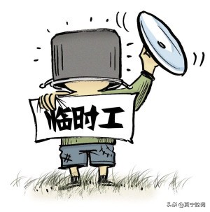 人事代理人员（机构改革中）