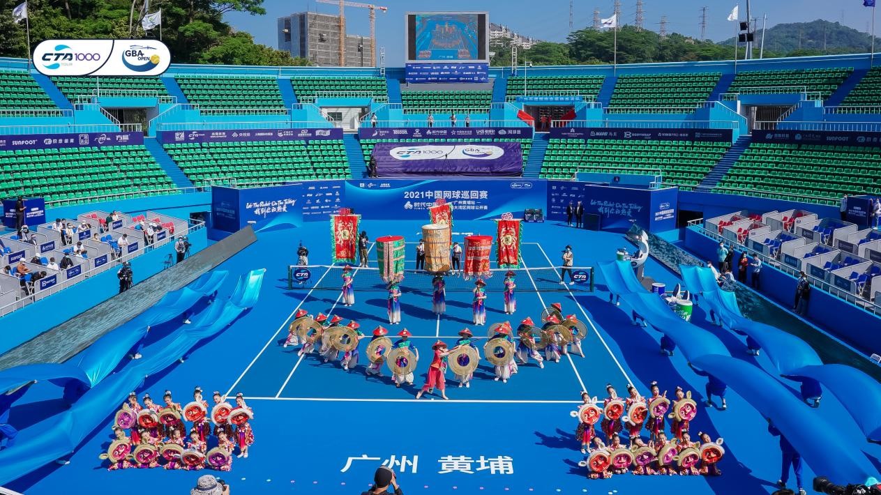 廣州網球公開賽（2021中國網球巡回賽廣州黃埔站暨粵港澳大灣區網球公開賽開幕）