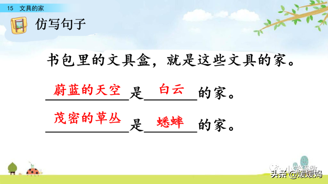 折的多音字组词3个（省的多音字怎么组词）-第54张图片-易算准