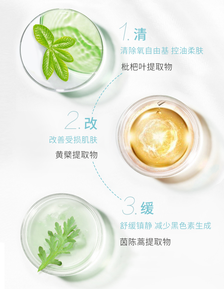 补水喷雾的使用科普：这样做，喷雾也能派上大用场