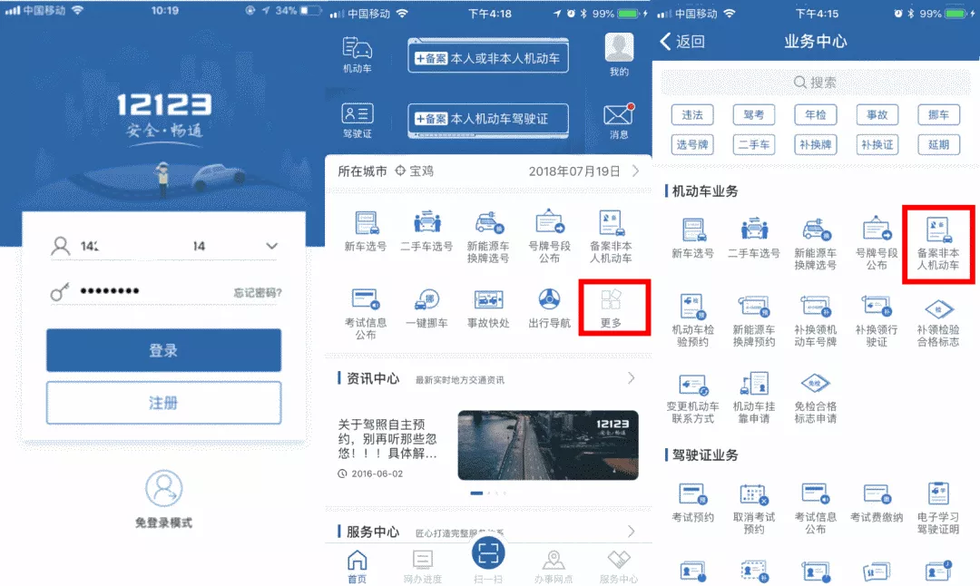珠海女子开车十多年竟没一宗违法！她的诀窍很简单，却让很多人汗颜！