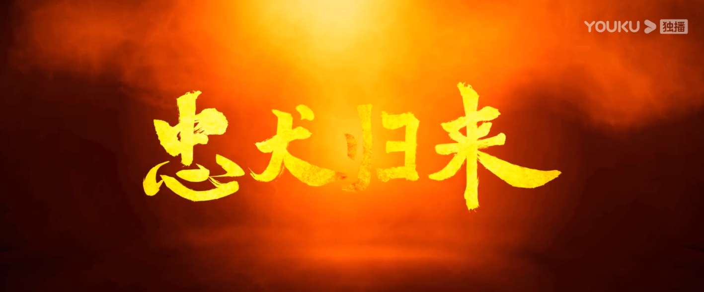 新媒体影视圈|（3月23日-3月25日）