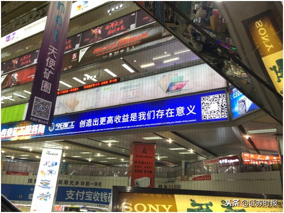 有人资产过亿如今只剩百万！比特币遭遇寒流，13万矿机1000元甩卖