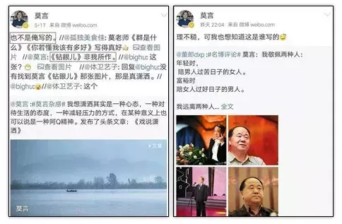 老师都要哭了，居然被这些“名人名言”毒害这么久！