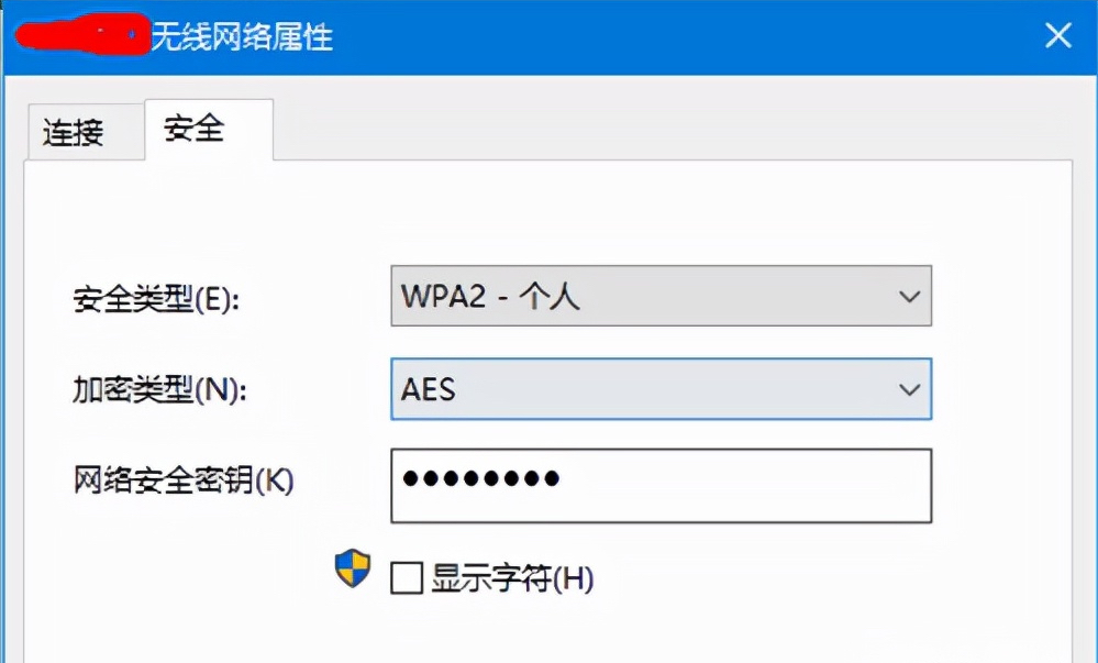 忘记家里的wifi密码怎么办（3种方式教你找到密码）