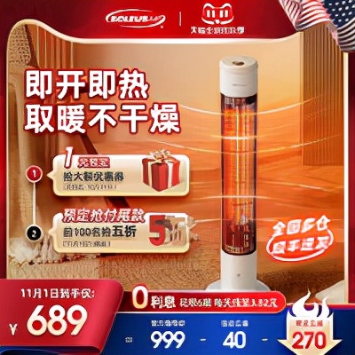 提升生活品質，此時不買待何時！雙十一值得入手八款家電好物