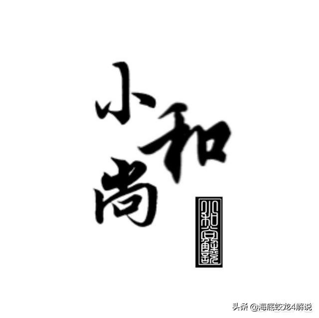 宣传一下mc主播，他们视频做的相当的棒