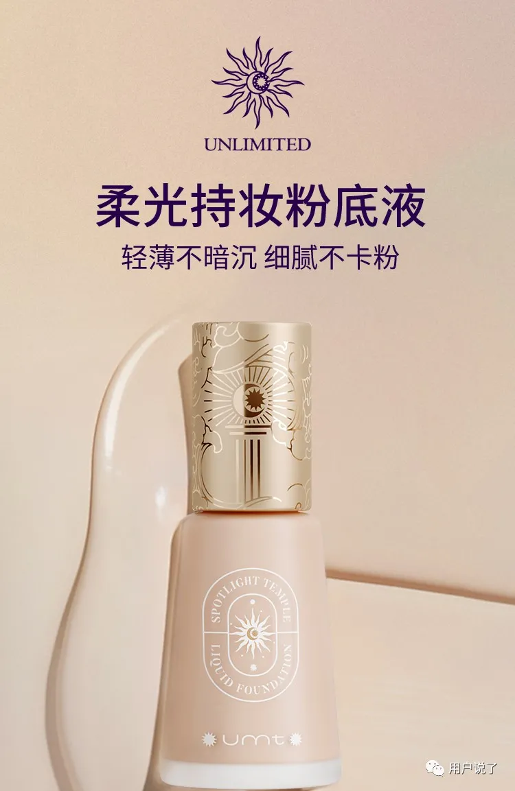 新锐品牌疯狂涌现，是昙花一现还是实力黑马？