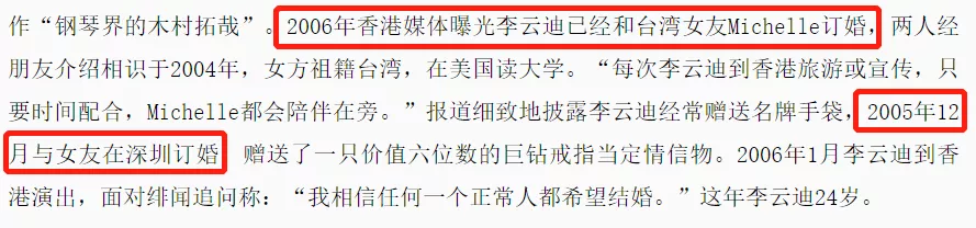 李云迪嫖娼被抓第2天,更多黑料被曝:原来,他已经被抓过一次?