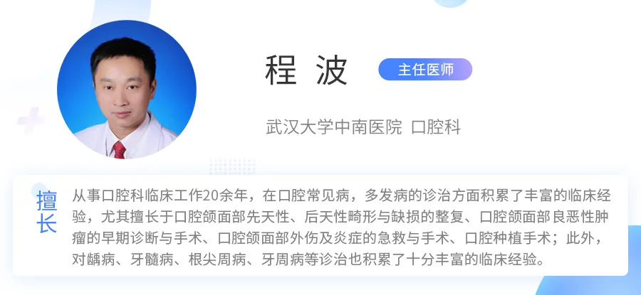 口腔溃疡痛到吃不下饭？1个方法帮你快速止痛