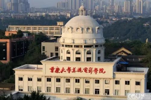 2020中国十大影视院校 中国电影学院有哪些？