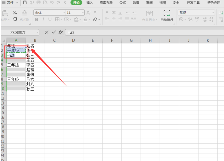 Excel里怎么快速填充相同内容？「excel里怎么打勾」