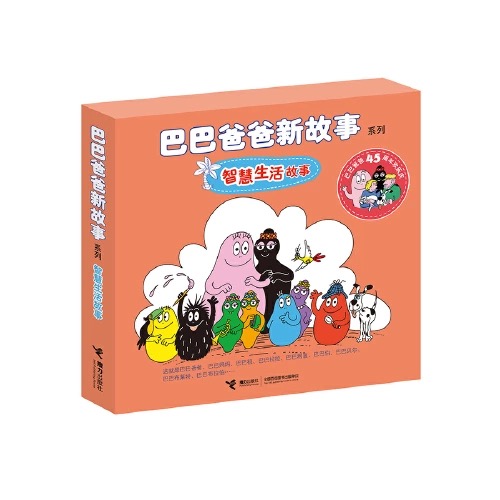 全世界最好最棒的爸爸，在这里