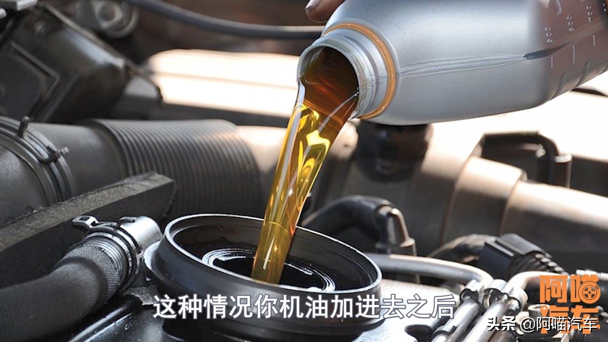 机油5w30和5w40区别（全合he成机油5w30好还是5w40好）