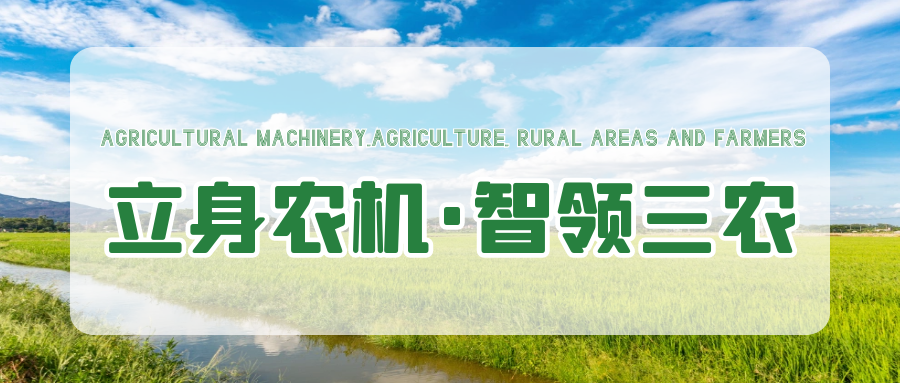 2021新疆農(nóng)業(yè)機(jī)械博覽會都有哪些先進(jìn)農(nóng)機(jī)？