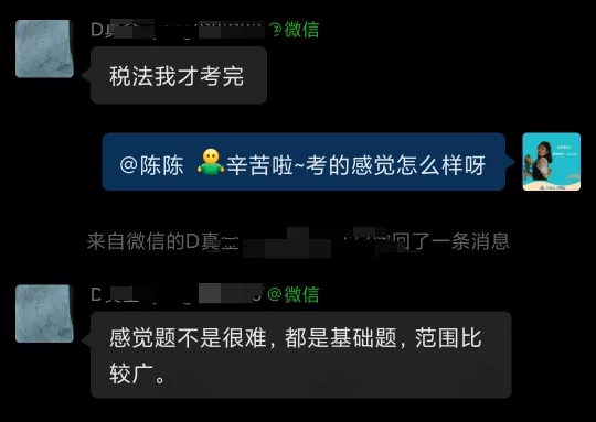 2021注会考试进程过半!不按套路出牌?考生直呼:太难了…