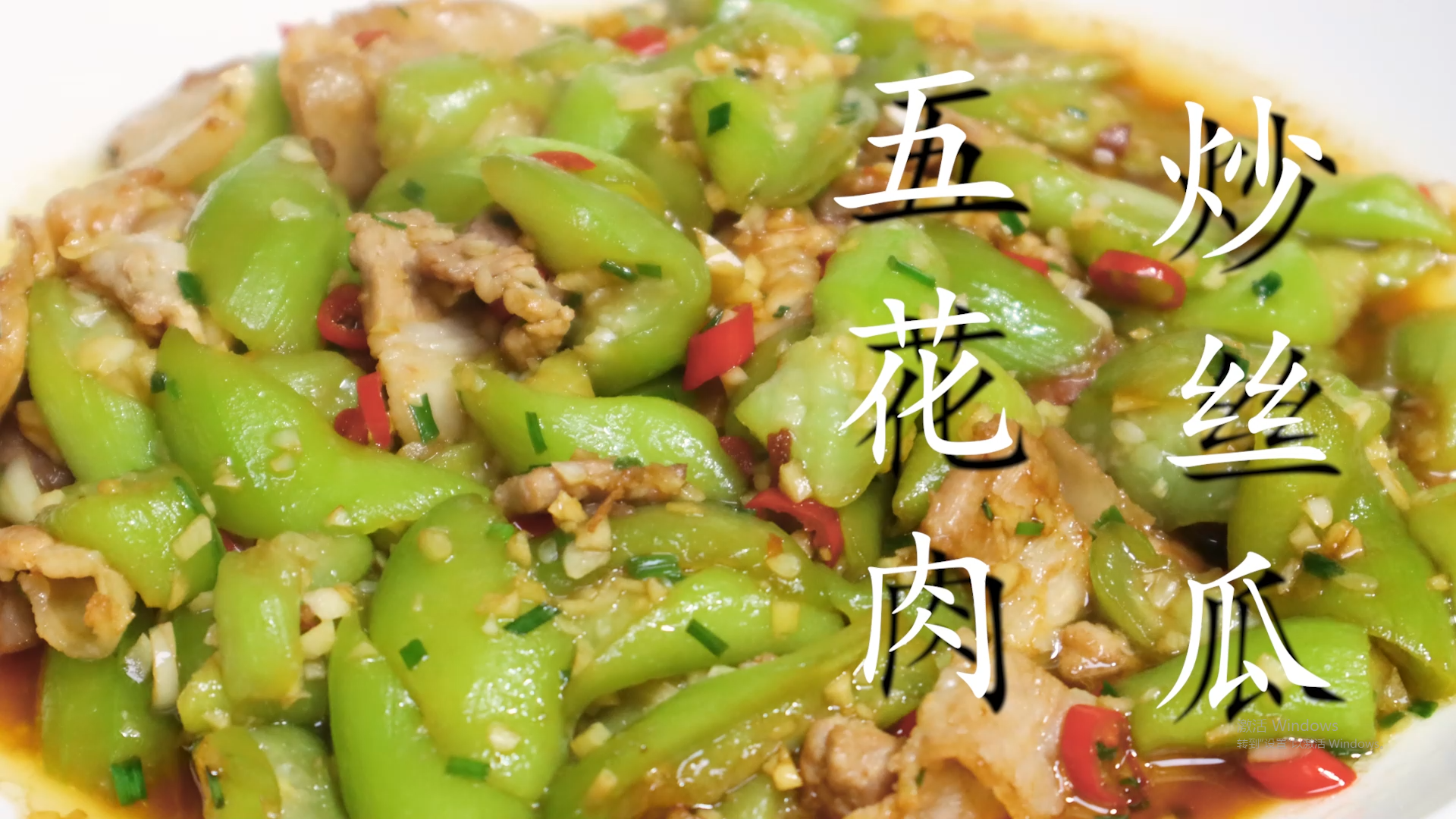 炒絲瓜,炒絲瓜的家常做法
