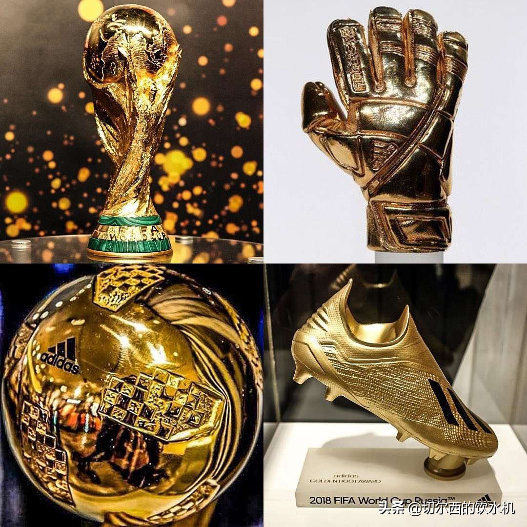 世界杯金靴奖(世界杯4大荣誉，金杯、金球、金靴、金手套，分别对应的标杆是谁)