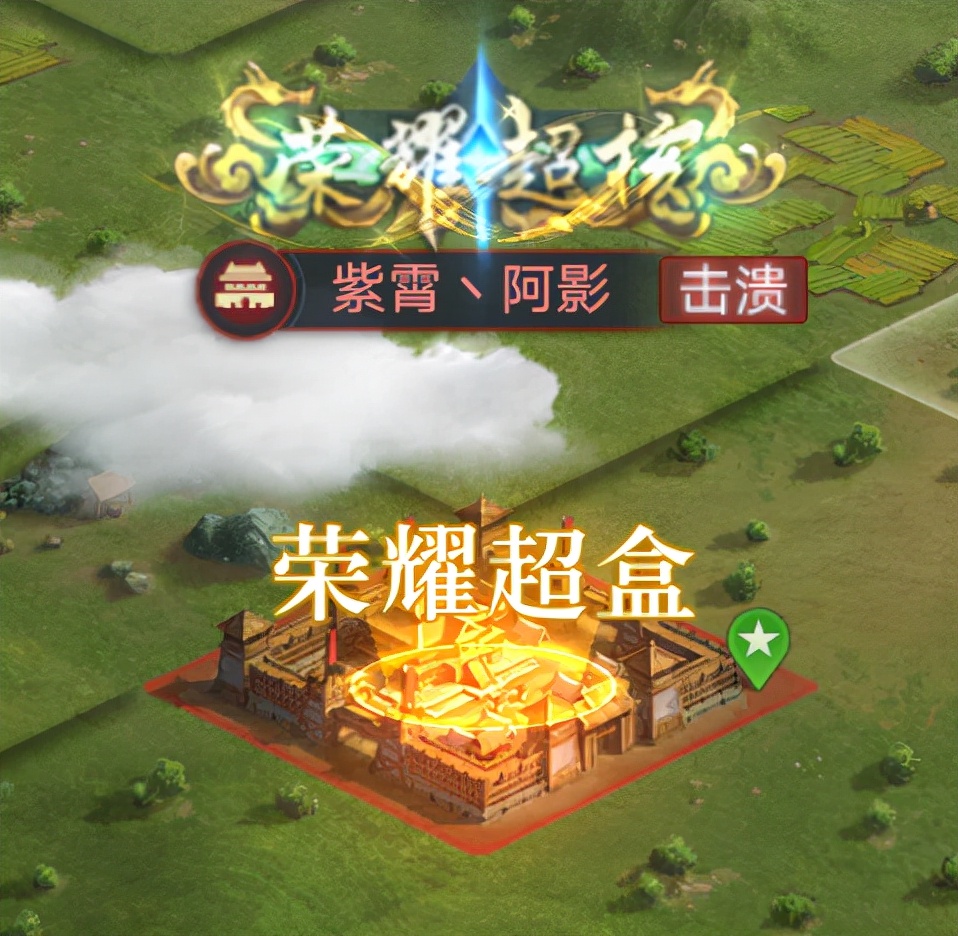 荣耀区战况纪实-荣耀1001混战始末