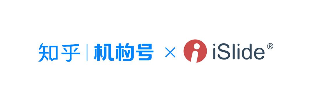 助你的PPT颜值一路飙升(高颜值PPT)