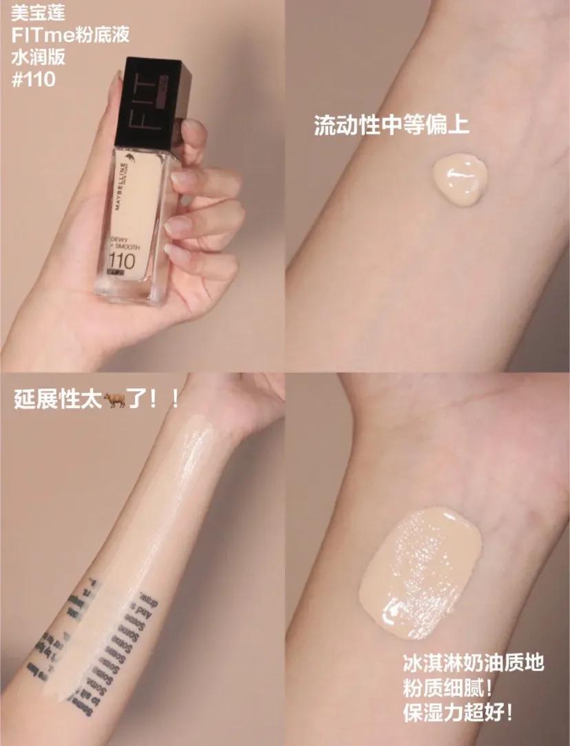 “平替”吊打“大牌”？这些被买爆的平价彩妆断货王才是yyds
