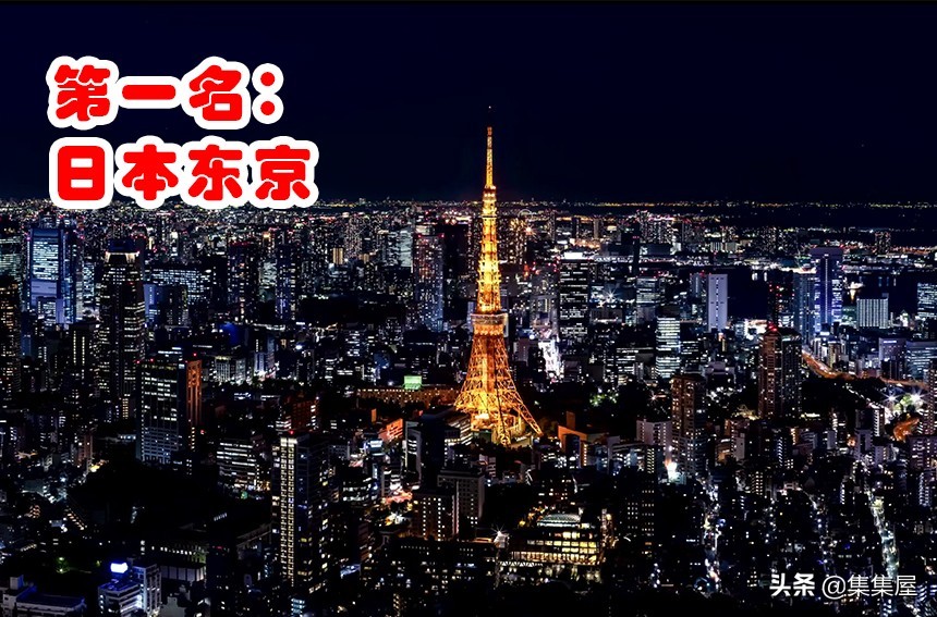 到了2030年，全世界人口排名前五的大都市！印度全面超越中国