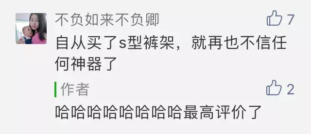这些你们都见过的“神器”其实不难用,换个用法就很顺手啦!