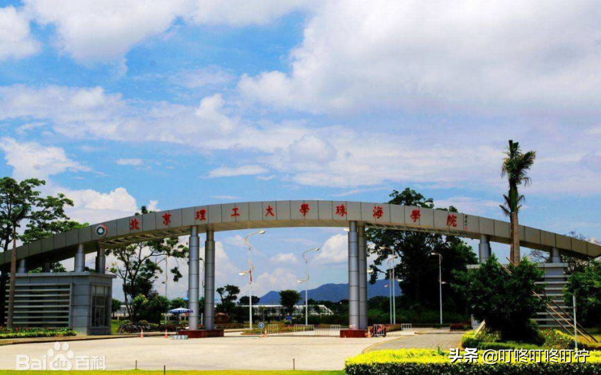 北理工珠海学院毕业生，假装北理工学生去面试，结局当场“社死”