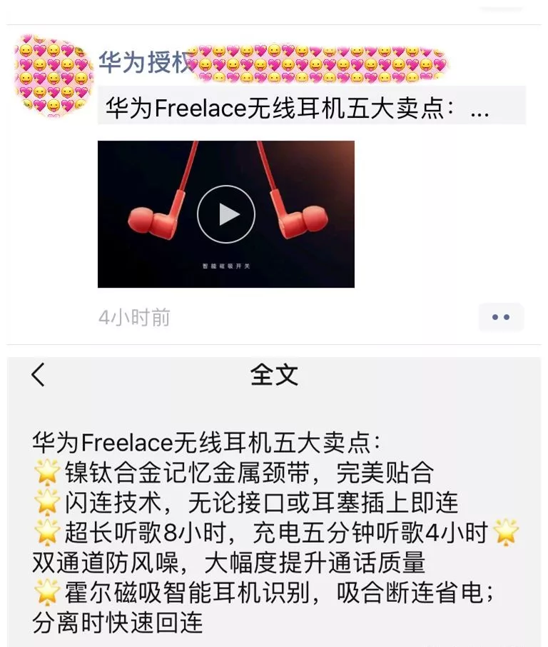 朋友圈怎么发文字不会被折she叠（朋友圈怎么发文字不bu会被折叠搜狗）-大da连信息网