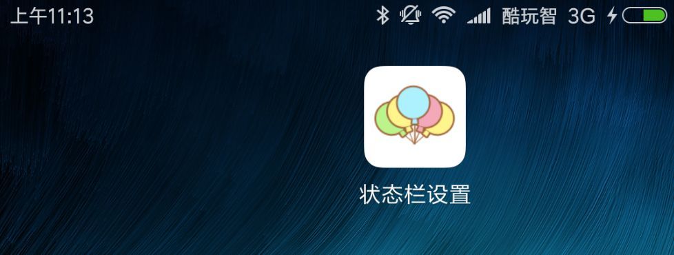 自定义运营商名称，Iphone安卓手机都可以，一步搞定无需越狱！