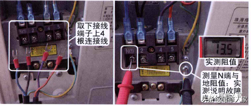 格力定频空调压缩机故障检修方法