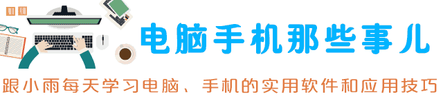 手机投屏电视详细教程，简单几步轻松实现手机大屏播放