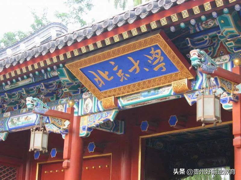 强基计划详解：一文了解北京大学强基计划录取分数、招生专业