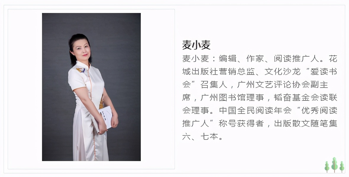 阅文·探照灯好书12月中文原创榜单发布，这10本新书榜上有名