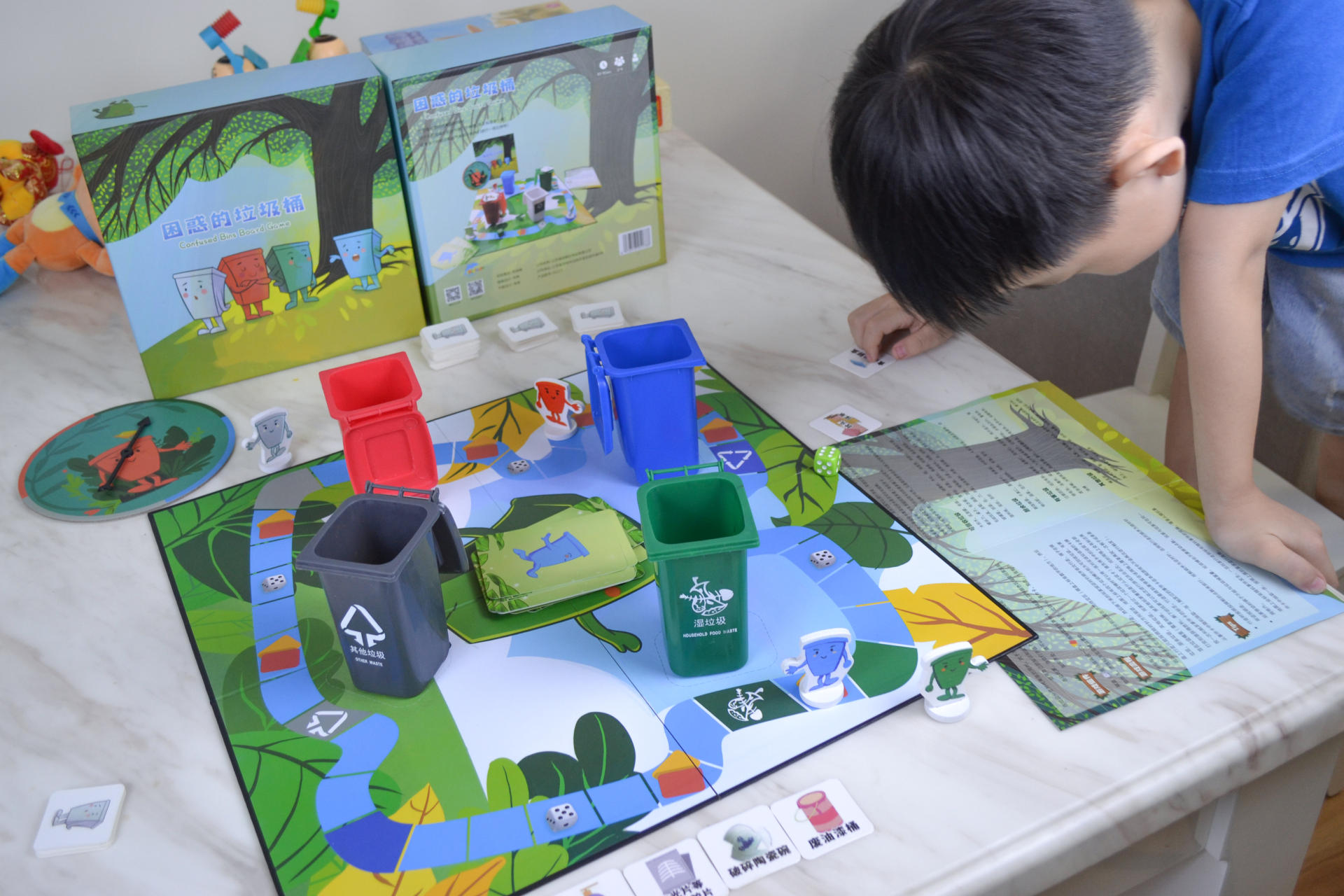 垃圾分类全家学，“棋乐融融”人人夸，来一局困惑的垃圾桶游戏吧