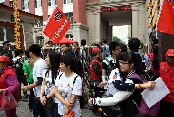 哈尔滨师范大学官网（恭喜）