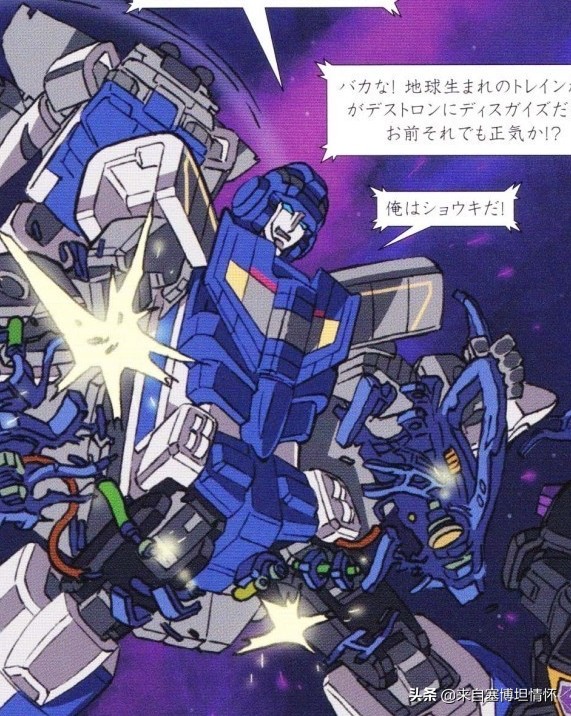 「科普」日系组合金刚：飞车队—雷电