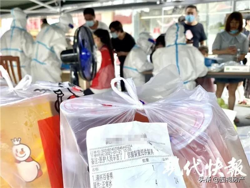 南京一夜,南京温度!930万人共同见证