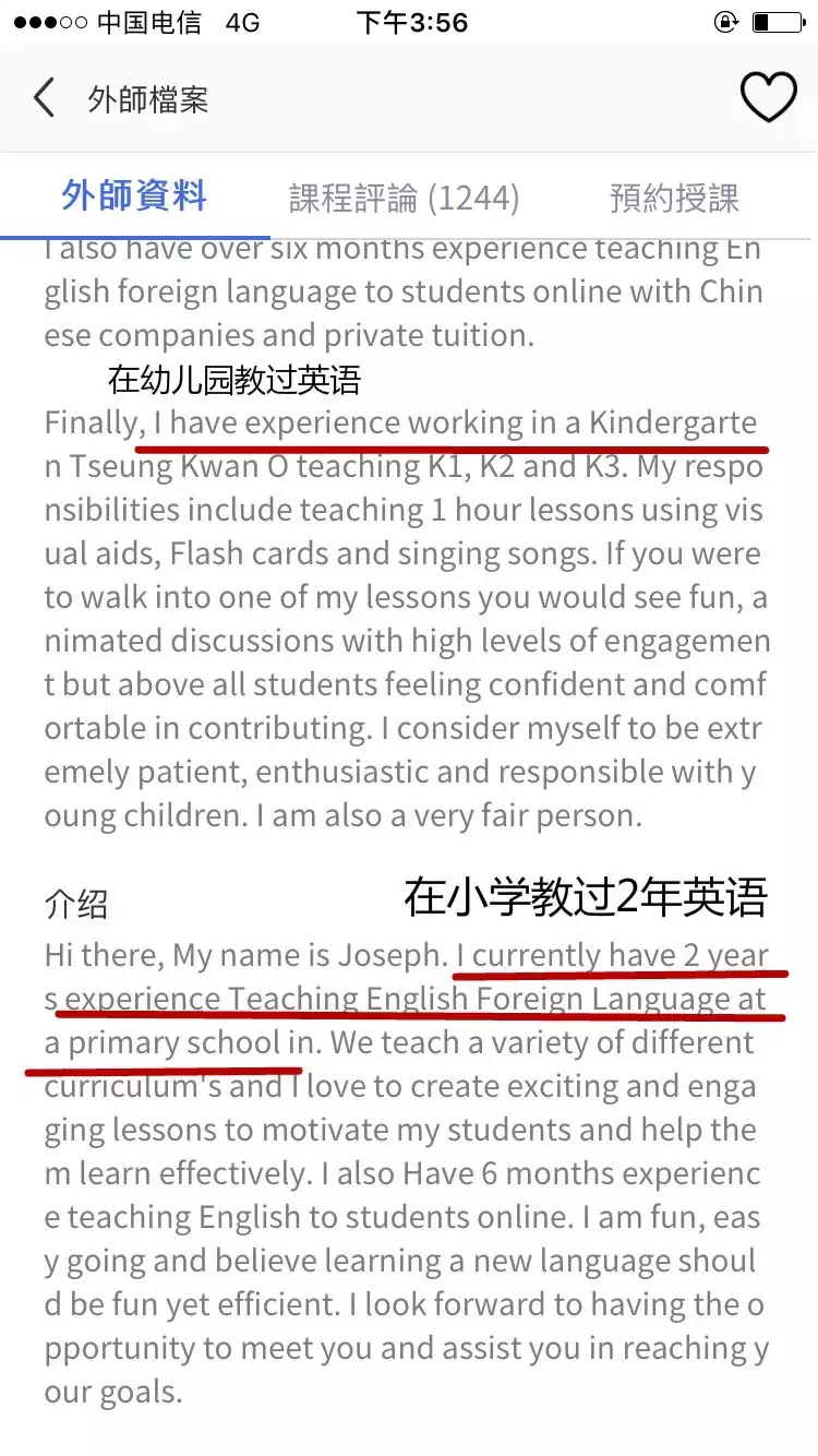 孩子不上培训班,在家也能练好口语?这几款英语app赶紧安排上