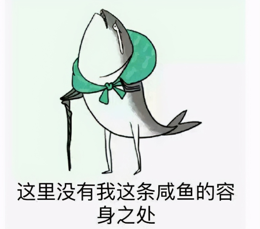大宋朋友圈 | 挨打没够的杠精