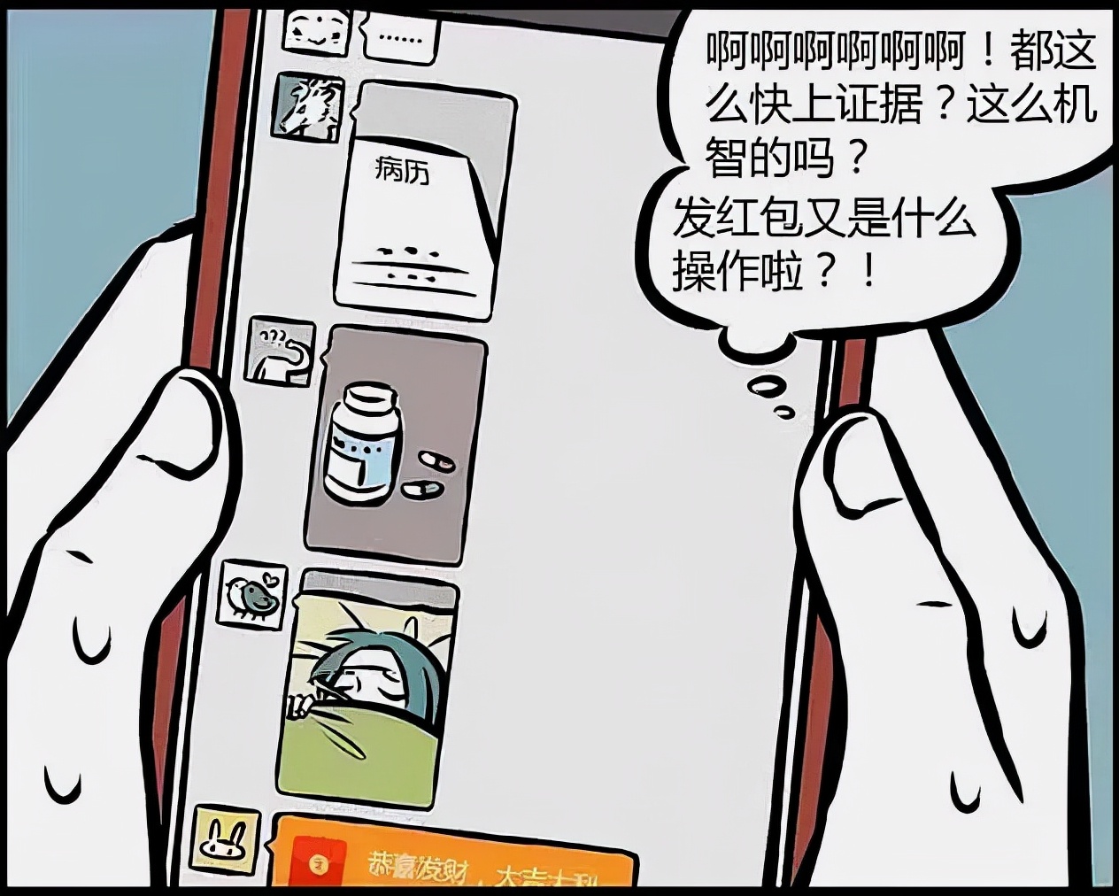 员工微信请假算旷工吗？法院竟然这么判！请一定保留好这些证据