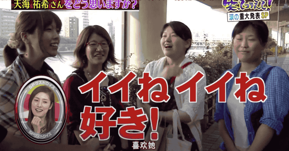 宝冢歌剧团的传奇男役，又A又飒，被称为日本女性独身最后的堡垒