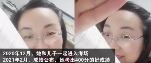 48岁母亲考上长春师大研究生，原是英语老师，故事太励志了