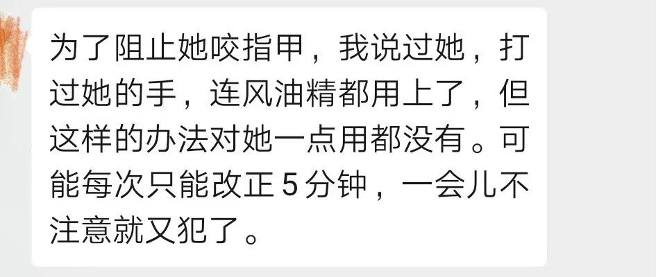 孩子啃指甲，摇晃等行为，是缺营养还是习惯不好？家长别大意