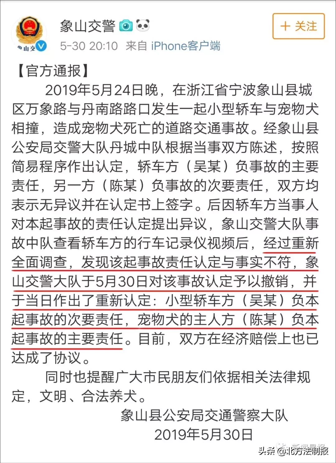 女子遛3只狗不牵绳！湖北男子遭狗撕咬下体受伤严重，缝了30多针