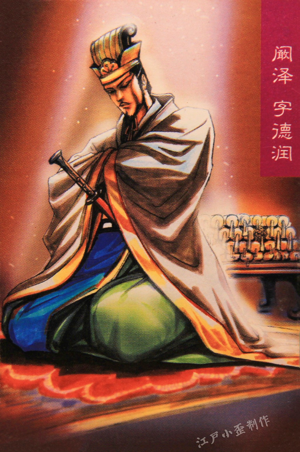 小浣熊水浒卡的狂欢后，你还是否记得那些三国卡（高清原图）