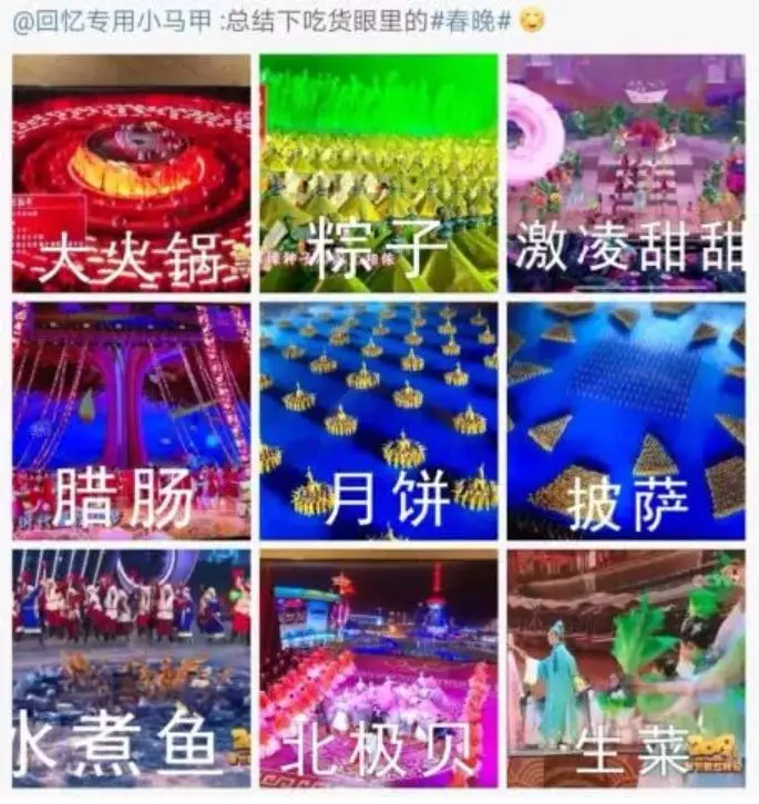 春晚品牌赞助变迁史：零点报时冠名“十秒值半亿”？