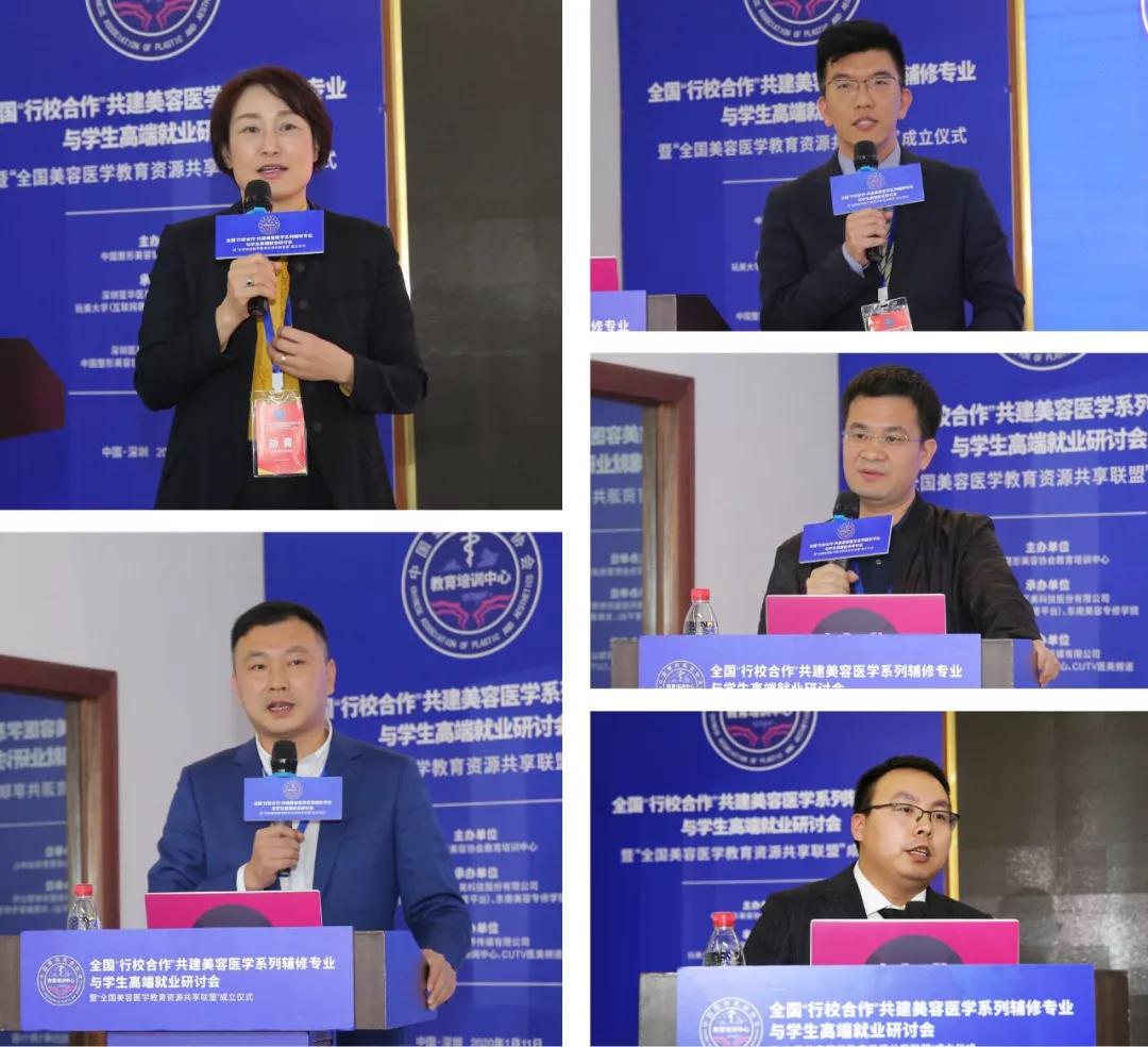 30所高校、培训机构和上百家医美企业集结，商讨批量“造人才”
